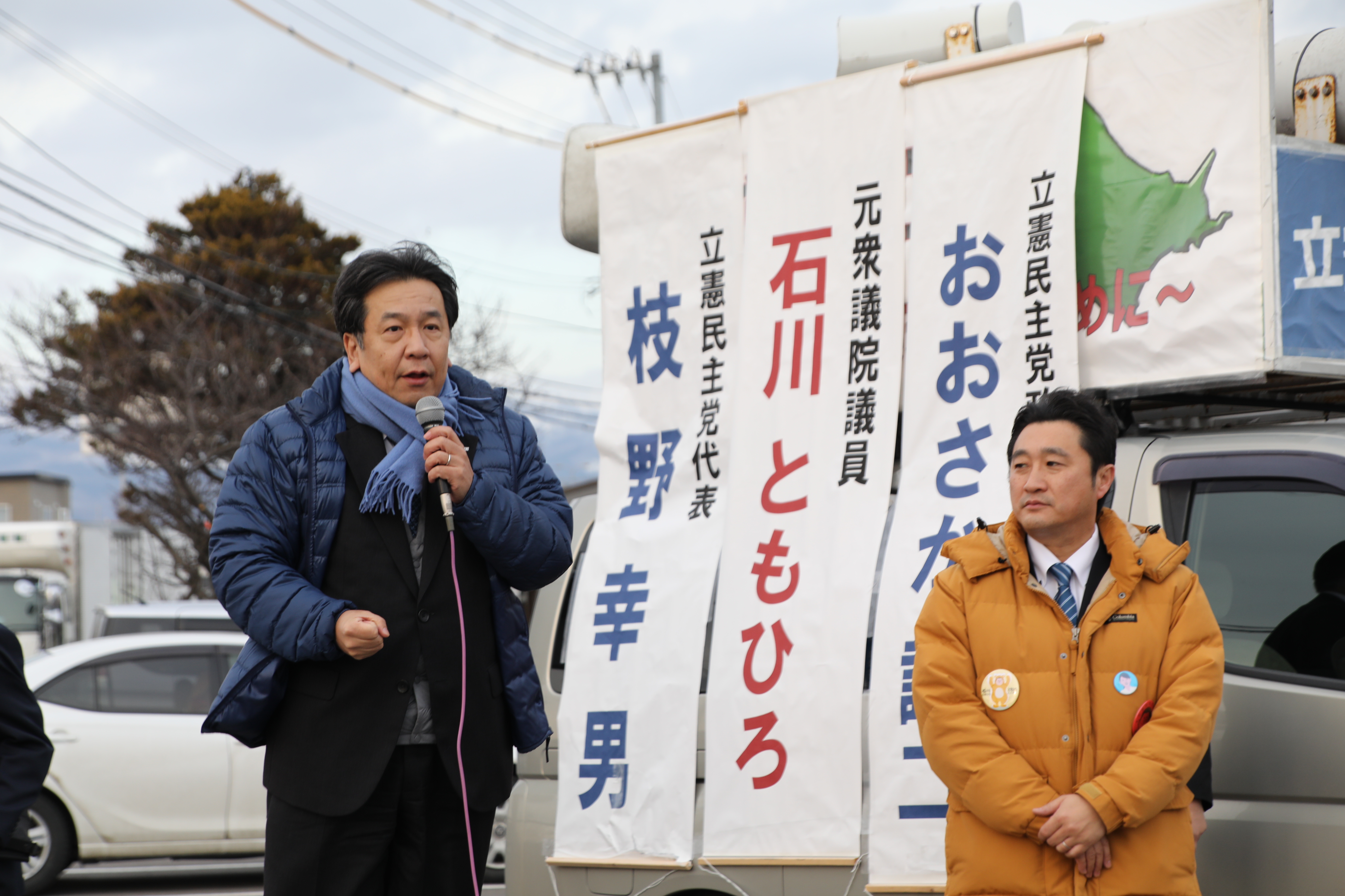 北斗市七重浜での街頭演説の様子